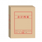 A4激光账簿装订盒Z011226（与A4账簿配套/财务装订用品）