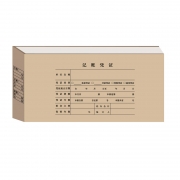 用友 发票版热熔凭证封面Z020125（配套热熔装订机）