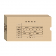 7.0凭证装订盒Z010222（与7.1凭证配套/财务装订用品）