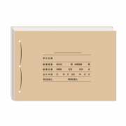 U8账簿封面（大）Z011126（与U8账簿配套/财务装订用品）