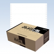 【New！】西玛针打空白凭证（发票版）K010102B（适用各类财务软件/配套增值税发票/可打印各种单据）