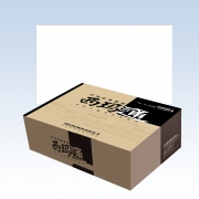 【New！】西玛激光空白凭证（发票版）K030601B（适用各类财务软件/配套增值税发票/可打印各种单据）