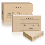 用友 U8凭证装订包