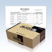 平7.0空白凭证K030301（与平7.0凭证尺寸一致/可打印各种单据）