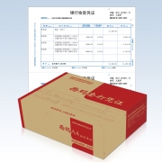 【New】西玛A4激光数外记账凭证KPJ102S（适用各类财务软件凭证打印纸/纯木浆优质环保原纸/尺寸210*127mm）