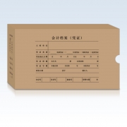 【New！】西玛发票版凭证装订盒SZ600320（与发票版/U8凭证配套/财务装订用品）